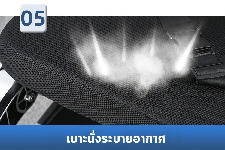 รถเข็นวีลแชร์ไฟฟ้า ผู้สูงอายุ แบบพับได้ ล้อใหญ่ 18 นิ้ว รุ่น EW-03